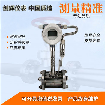 天然氣流量計(jì)